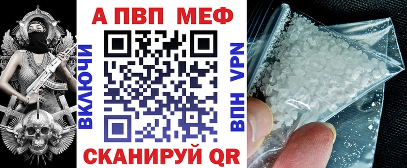 Цена Усть-Лабинск Галлюциногенные грибы  Alpha-PVP  ГАШ  Каннабис  Мефедрон  КОКАИН 