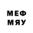 МЕФ mephedrone Servus Alex3000