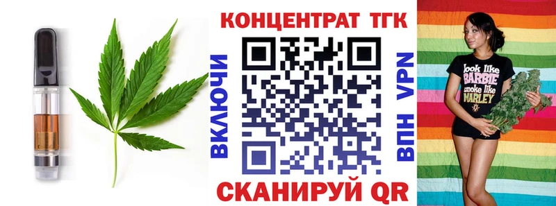 Canna-Cookies марихуана Усть-Лабинск