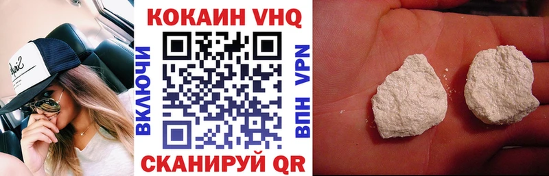 COCAIN 98% Усть-Лабинск