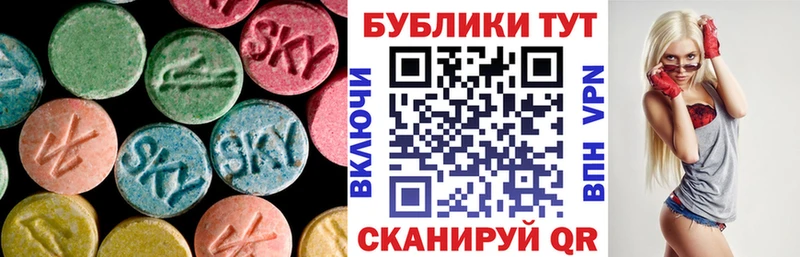 наркотики  Усть-Лабинск  МЕГА ONION  ЭКСТАЗИ 250 мг 