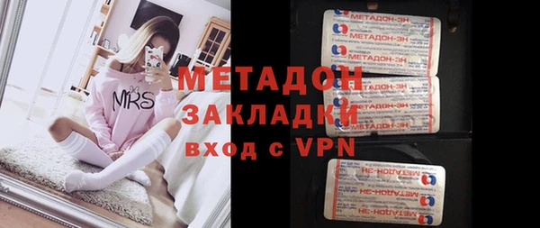 МДМА Алексин
