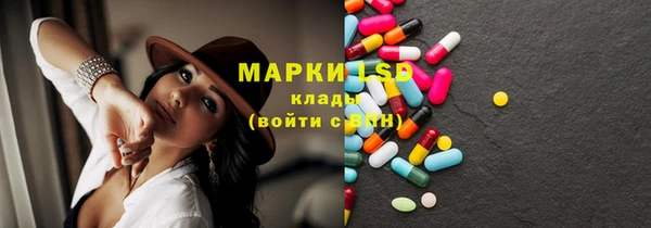 амфетамин Алексеевка