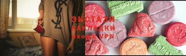 амфетамин Алексеевка
