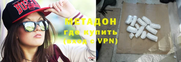 МДМА Алексин