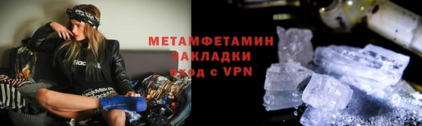 героин Армянск