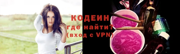 амфетамин Алексеевка