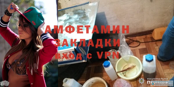 амфетамин Михайловск