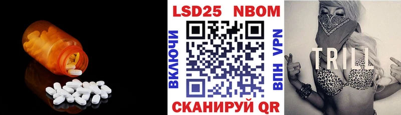 цена наркотик  Усть-Лабинск  Лсд 25 экстази ecstasy 