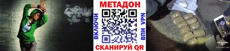 Метадон белоснежный  где продают   Усть-Лабинск 