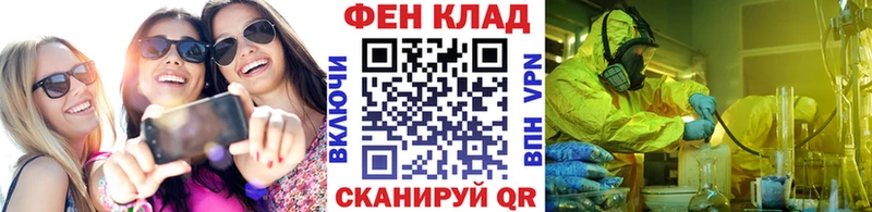 ОМГ ОМГ ссылки Усть-Лабинск Первитин кристалл