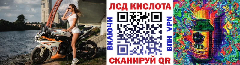 Наркотические марки 1,5мг  Усть-Лабинск 