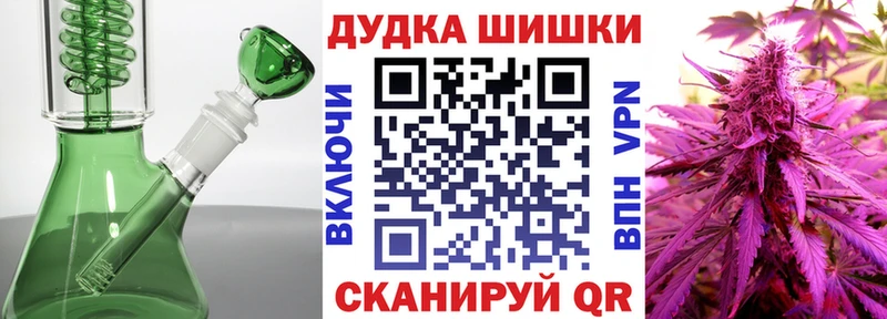 где продают наркотики  Усть-Лабинск  OMG как войти  Каннабис White Widow 